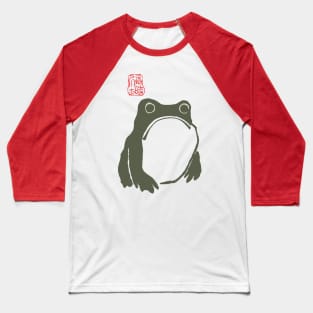 Matsumoto Hoji woodblock print Grumpy frog toad Baseball T-Shirt